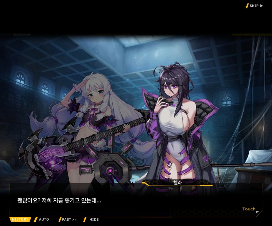 [이벤트]더럽혀진 마지막 기록 EV1-9 [스며드는 슬픔의 악상 3]_135.jpg