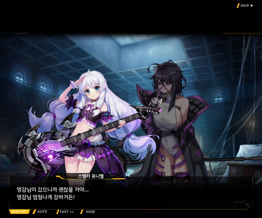 [이벤트]더럽혀진 마지막 기록 EV1-9 [스며드는 슬픔의 악상 3]_136.jpg