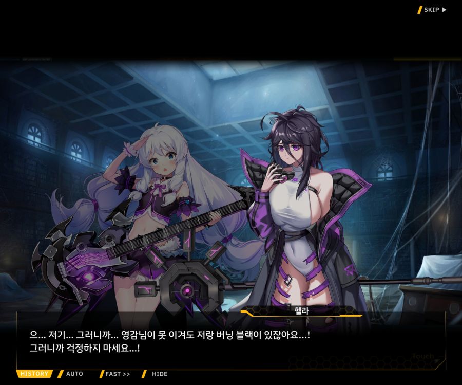 [이벤트]더럽혀진 마지막 기록 EV1-9 [스며드는 슬픔의 악상 3]_141.jpg