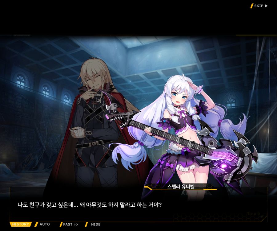 [이벤트]더럽혀진 마지막 기록 EV1-9 [스며드는 슬픔의 악상 3]_179.jpg