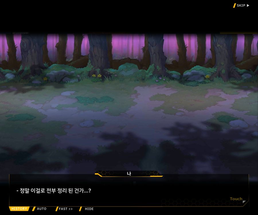 [이벤트]더럽혀진 마지막 기록 EV1-9 [스며드는 슬픔의 악상 3]_206.jpg