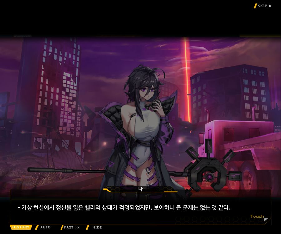 [이벤트]더럽혀진 마지막 기록 EV1-10 [스며드는 슬픔의 악상 4]OP_7.jpg