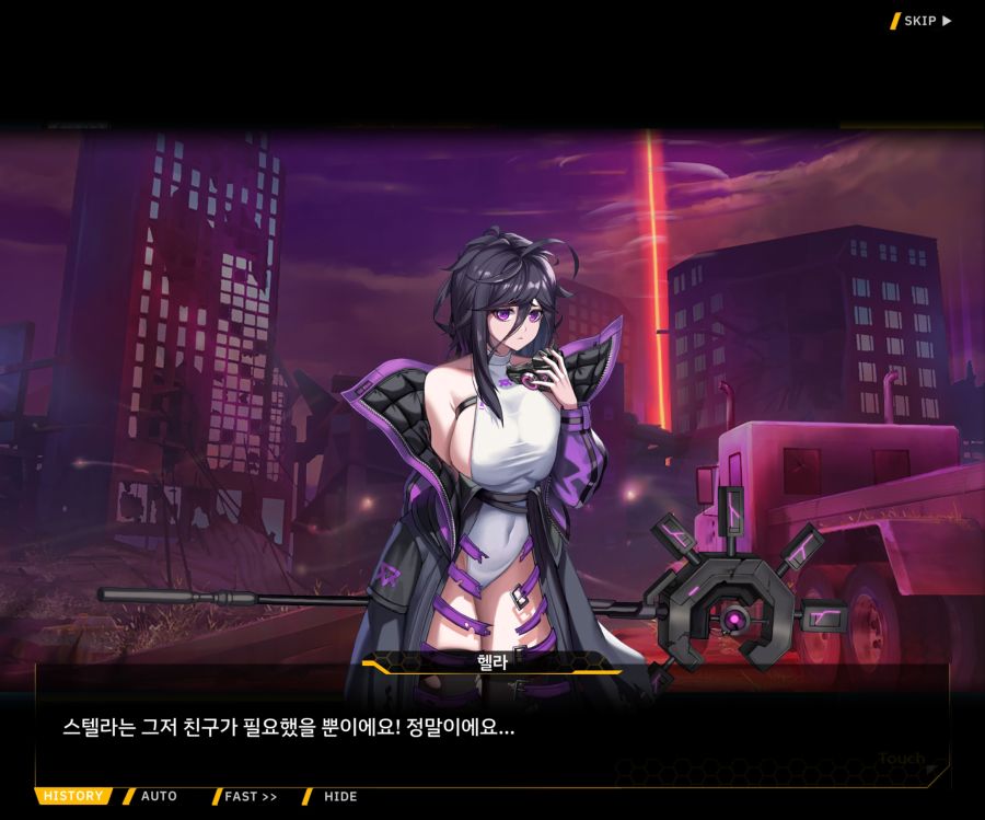 [이벤트]더럽혀진 마지막 기록 EV1-10 [스며드는 슬픔의 악상 4]OP_13.jpg
