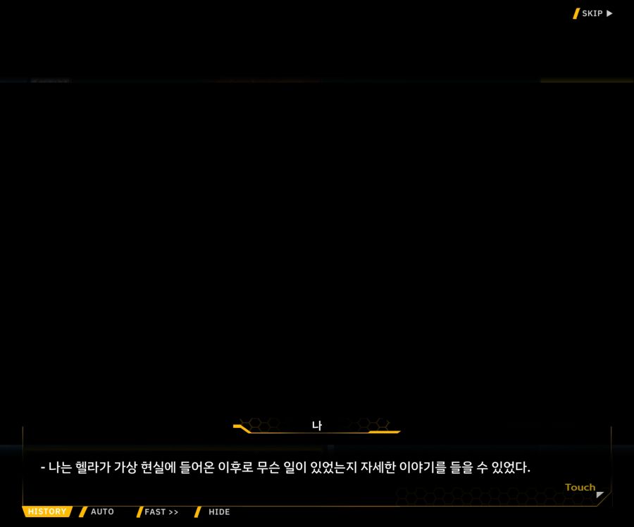 [이벤트]더럽혀진 마지막 기록 EV1-10 [스며드는 슬픔의 악상 4]OP_20.jpg