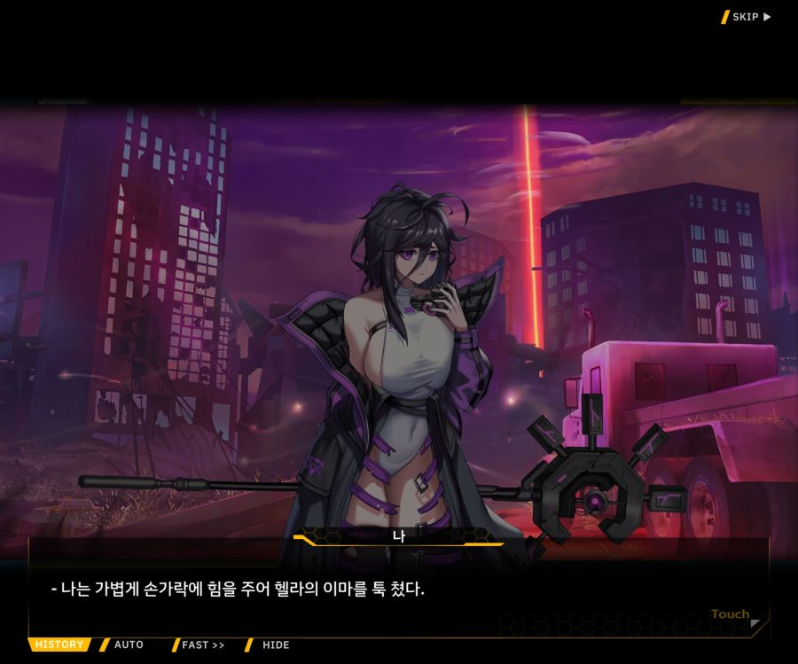 [이벤트]더럽혀진 마지막 기록 EV1-10 [스며드는 슬픔의 악상 4]OP_30.jpg