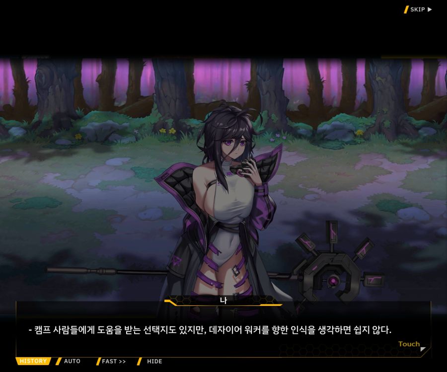 [이벤트]더럽혀진 마지막 기록 EV1-10 [스며드는 슬픔의 악상 4]OP_55.jpg