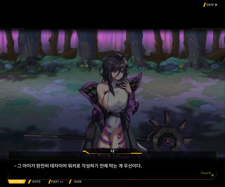 [이벤트]더럽혀진 마지막 기록 EV1-10 [스며드는 슬픔의 악상 4]OP_57.jpg