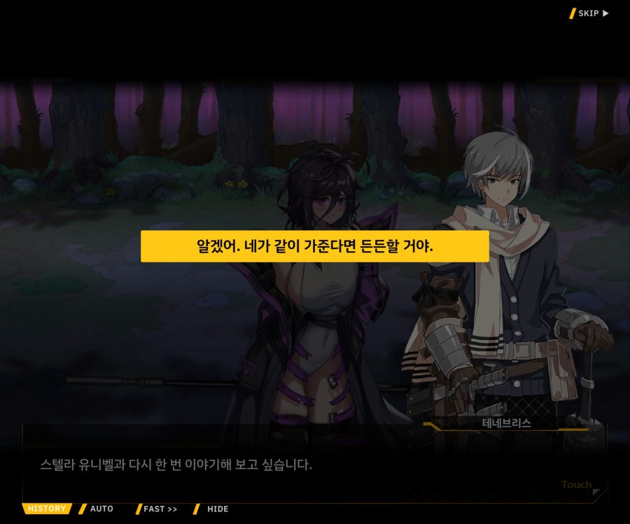 [이벤트]더럽혀진 마지막 기록 EV1-10 [스며드는 슬픔의 악상 4]OP_87.jpg