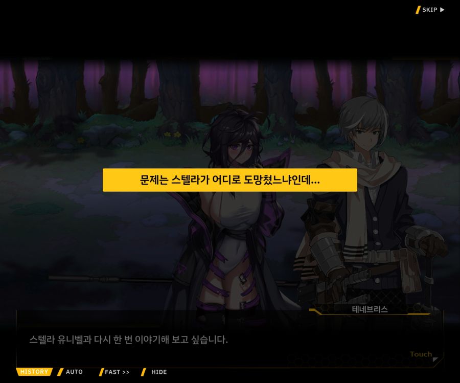 [이벤트]더럽혀진 마지막 기록 EV1-10 [스며드는 슬픔의 악상 4]OP_88.jpg