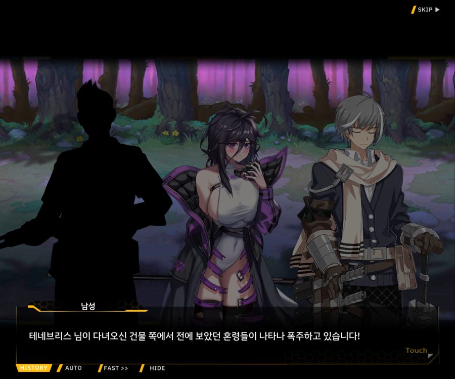 [이벤트]더럽혀진 마지막 기록 EV1-10 [스며드는 슬픔의 악상 4]OP_92.jpg