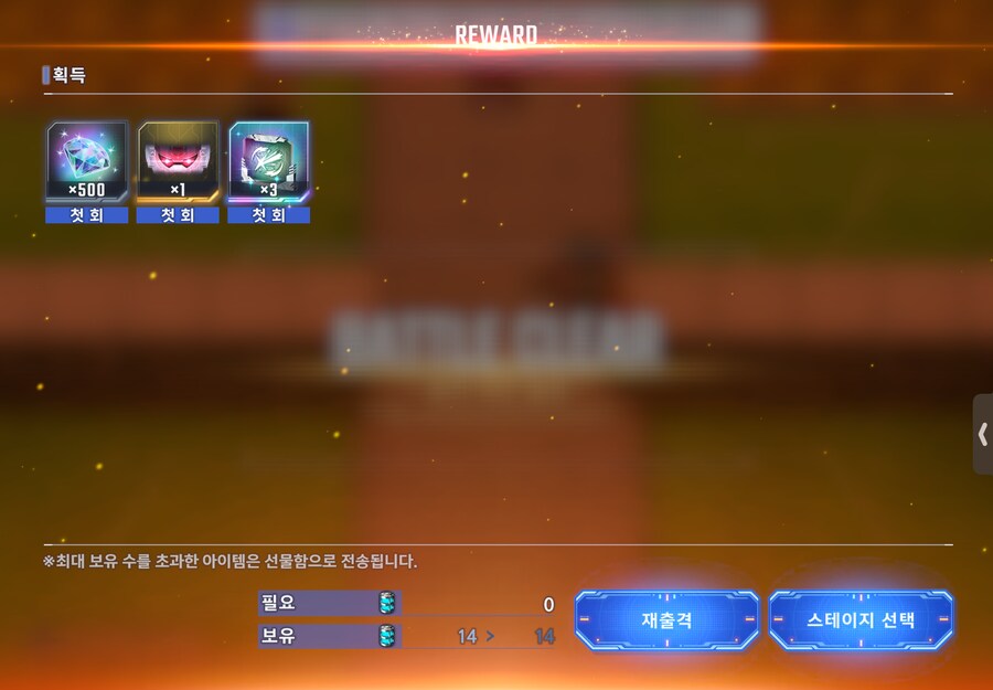 저도 익스퍼트9 클리어 했습니다. (전원 생존만 ㅠ)_1.png