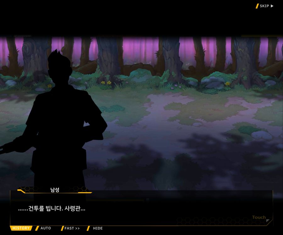[이벤트]더럽혀진 마지막 기록 EV1-10 [스며드는 슬픔의 악상 4]OP_109.jpg