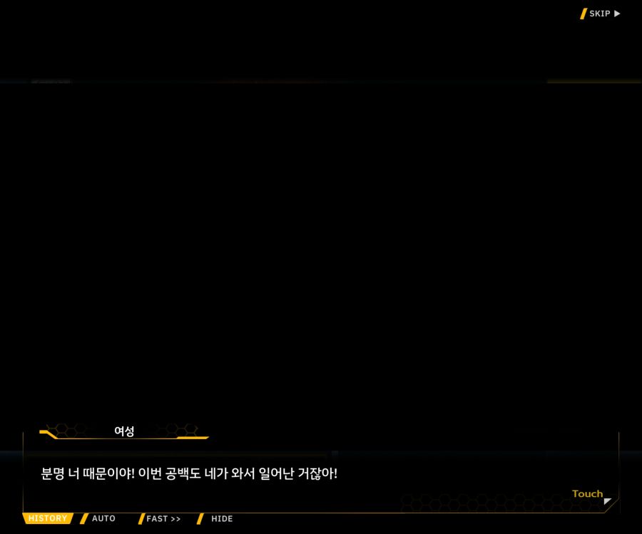 [이벤트]더럽혀진 마지막 기록 EV1-10 [스며드는 슬픔의 악상 4]OP_114.jpg