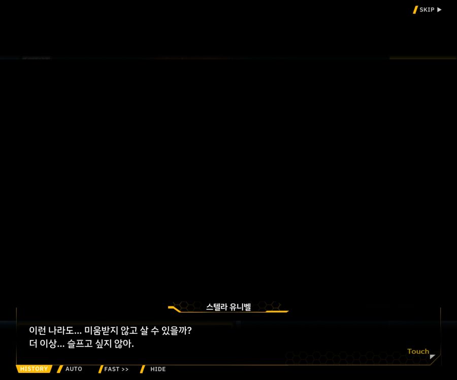 [이벤트]더럽혀진 마지막 기록 EV1-10 [스며드는 슬픔의 악상 4]OP_122.jpg