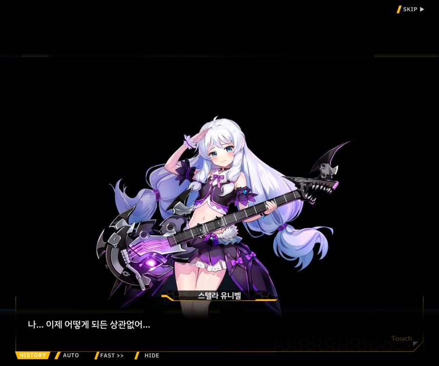 [이벤트]더럽혀진 마지막 기록 EV1-10 [스며드는 슬픔의 악상 4]OP_127.jpg