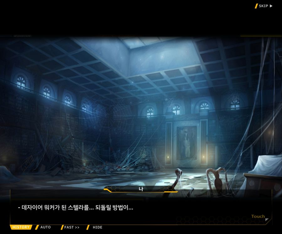 [이벤트]더럽혀진 마지막 기록 EV1-10 [스며드는 슬픔의 악상 4]OP_152.jpg