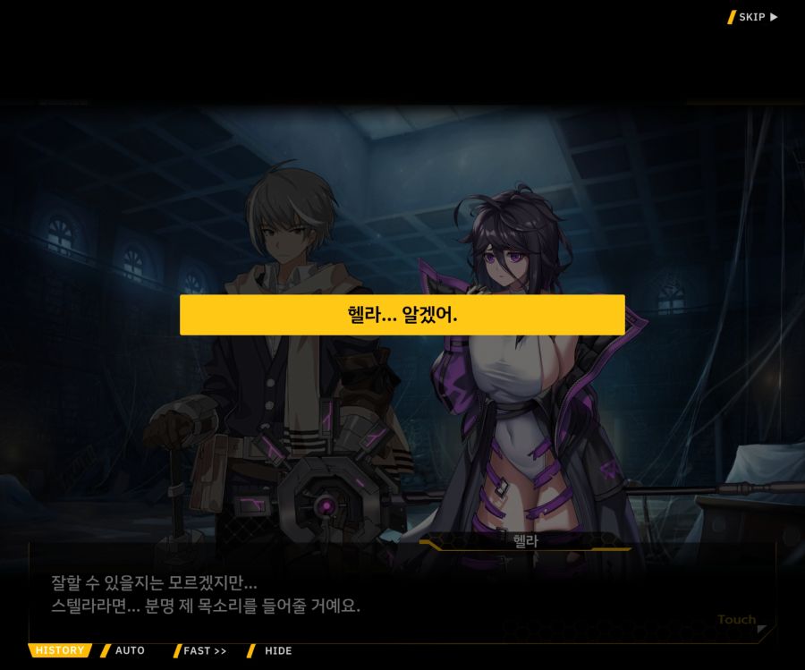 [이벤트]더럽혀진 마지막 기록 EV1-10 [스며드는 슬픔의 악상 4]OP_155.jpg