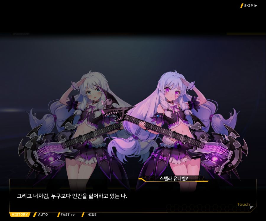 [이벤트]더럽혀진 마지막 기록 EV1-10 [스며드는 슬픔의 악상 4]ED_11.jpg