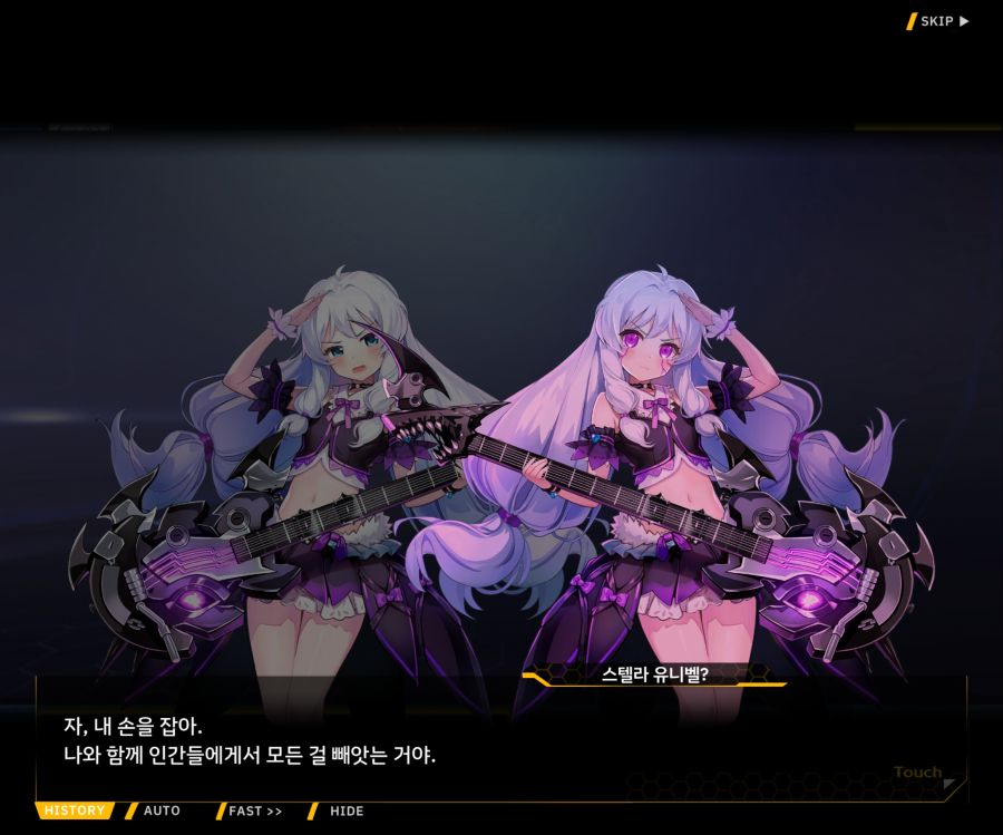 [이벤트]더럽혀진 마지막 기록 EV1-10 [스며드는 슬픔의 악상 4]ED_22.jpg