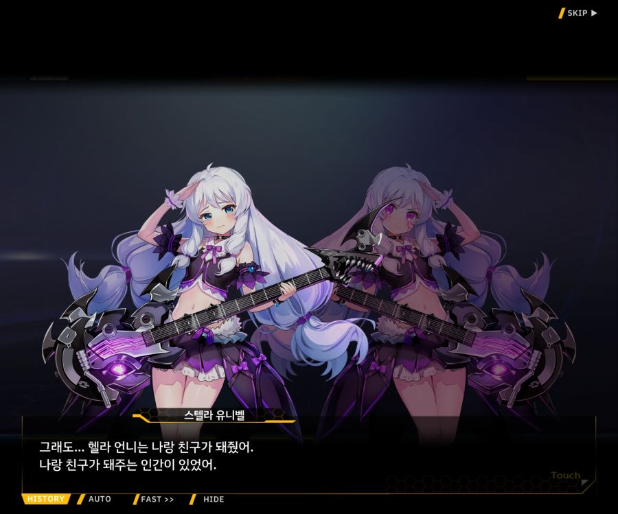 [이벤트]더럽혀진 마지막 기록 EV1-10 [스며드는 슬픔의 악상 4]ED_32.jpg