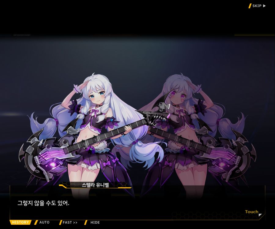 [이벤트]더럽혀진 마지막 기록 EV1-10 [스며드는 슬픔의 악상 4]ED_41.jpg