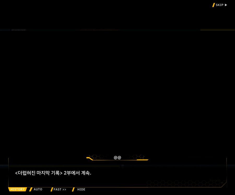 [이벤트]더럽혀진 마지막 기록 EV1-10 [스며드는 슬픔의 악상 4]ED_80.jpg