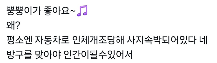 짜잔형이 오징어게임에 나온 이유_2.jpg