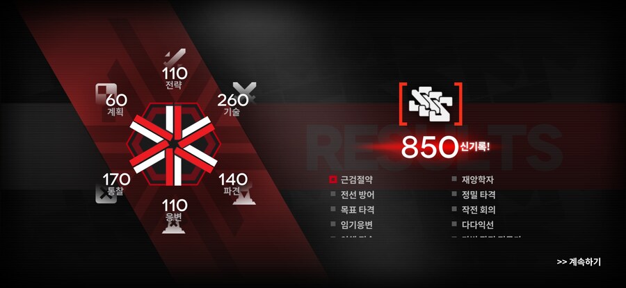 명방) 850 클럽 입성_1.jpg