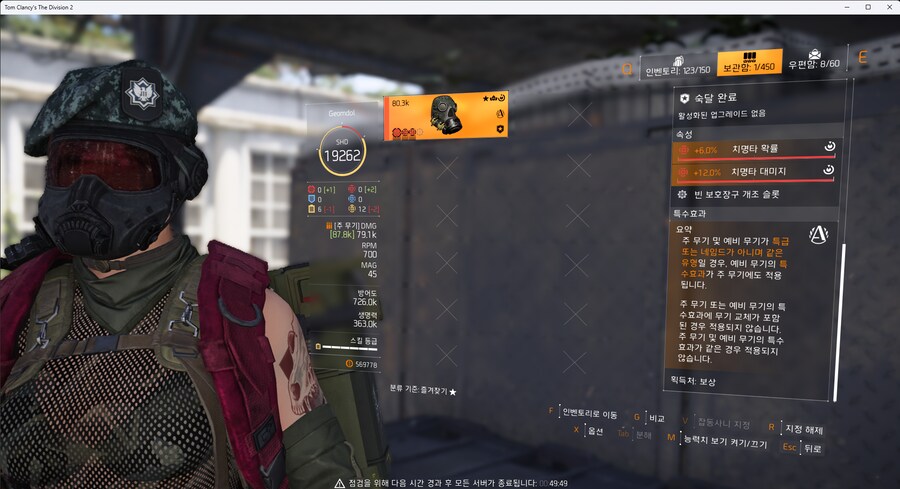 땜장이는 코요테 쓰는 빌드에 쓰면 되겠네요_1.png