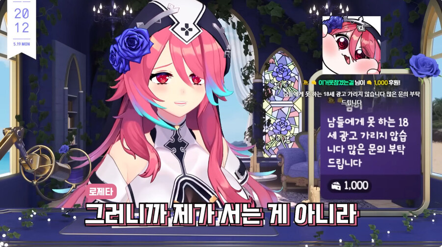 우리들의 루리웹근튜버 데장 근황_4.jpg