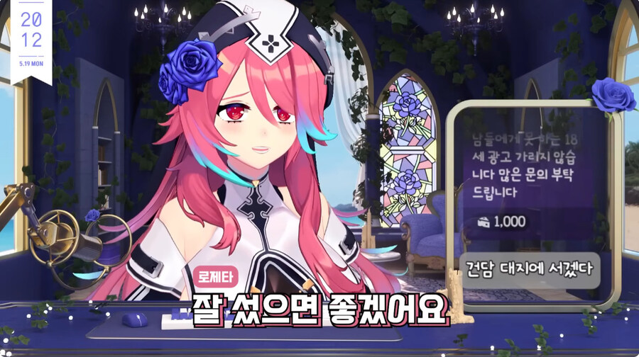 우리들의 루리웹근튜버 데장 근황_6.jpg