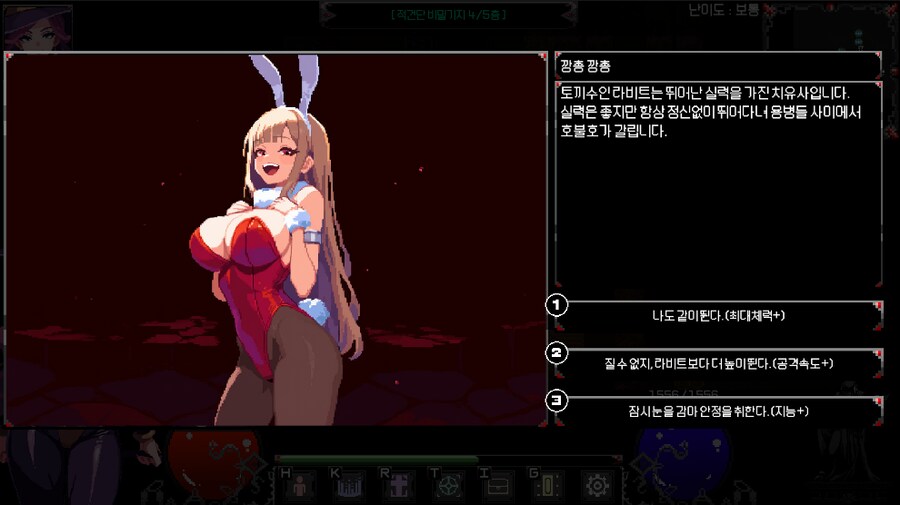 [플라워던전] DLC 출시 기념 본편 할인 시작 안내_4.png