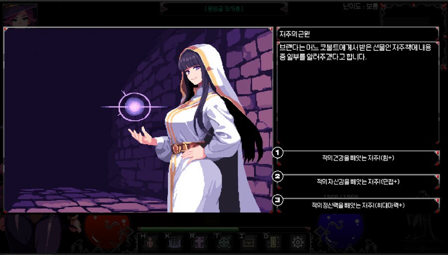 [플라워던전] DLC 출시 기념 본편 할인 시작 안내_5.png