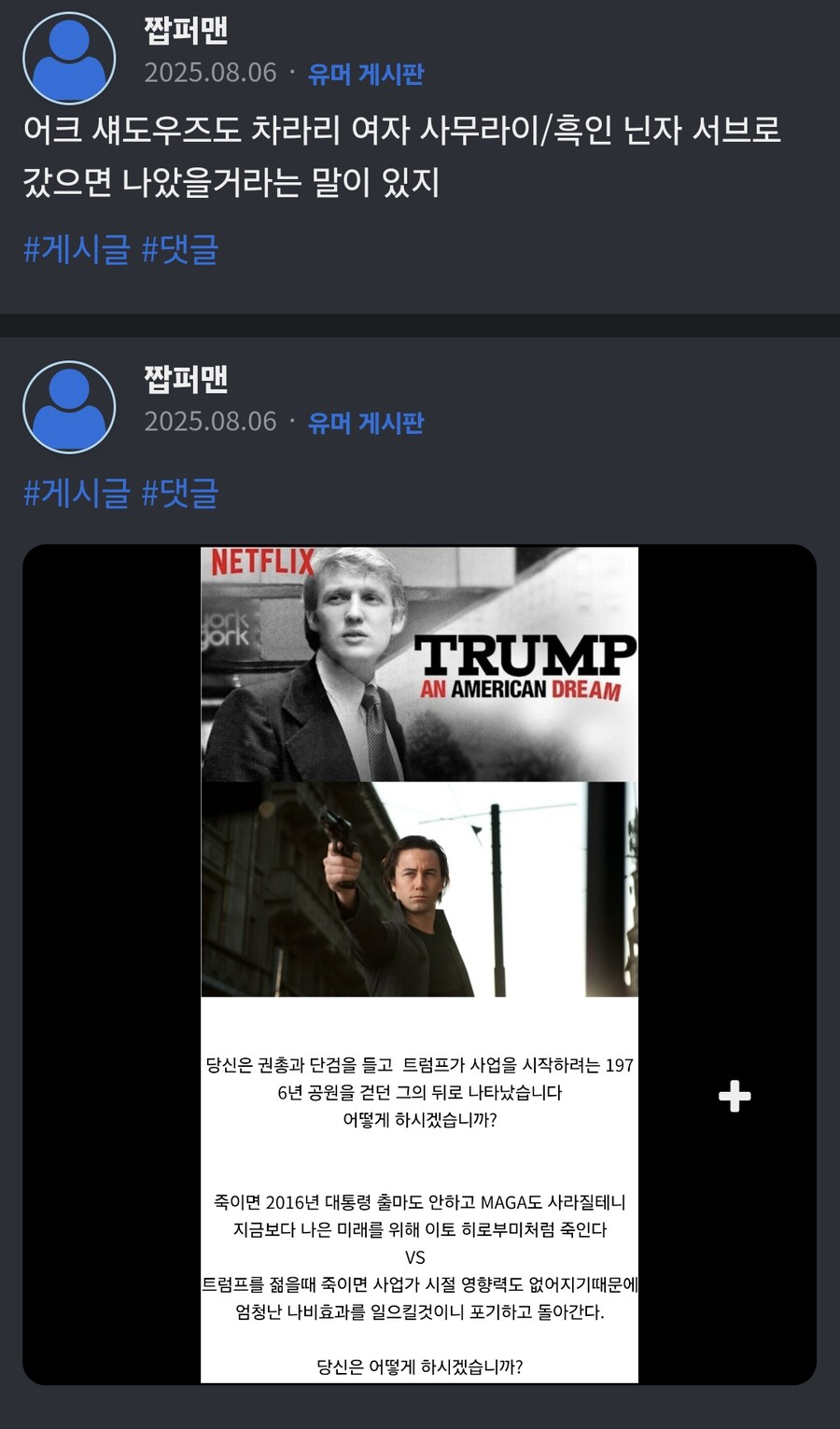 이민빌런 근황_4.jpg