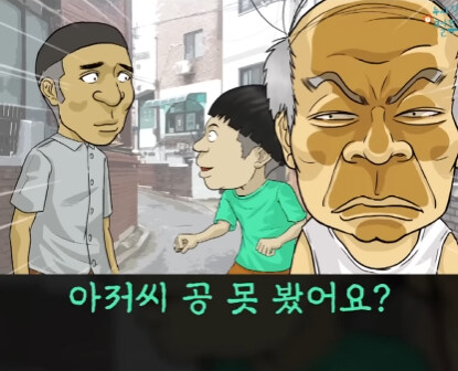 할아버지와 손자.jpg_9.jpg