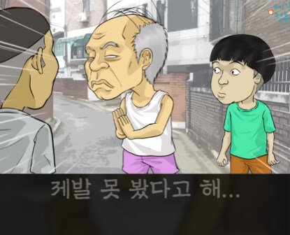 할아버지와 손자.jpg_19.jpg