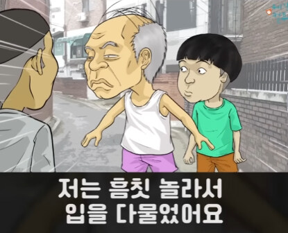 할아버지와 손자.jpg_20.jpg