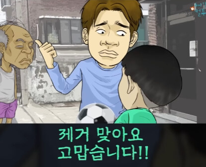 할아버지와 손자.jpg_47.jpg
