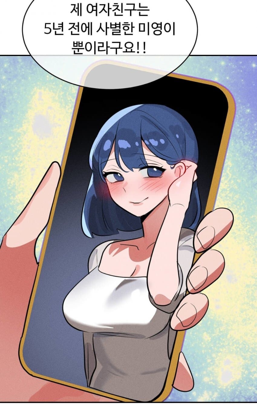 요즘 떡툰 ntr물 수준.manhwa_2.jpg