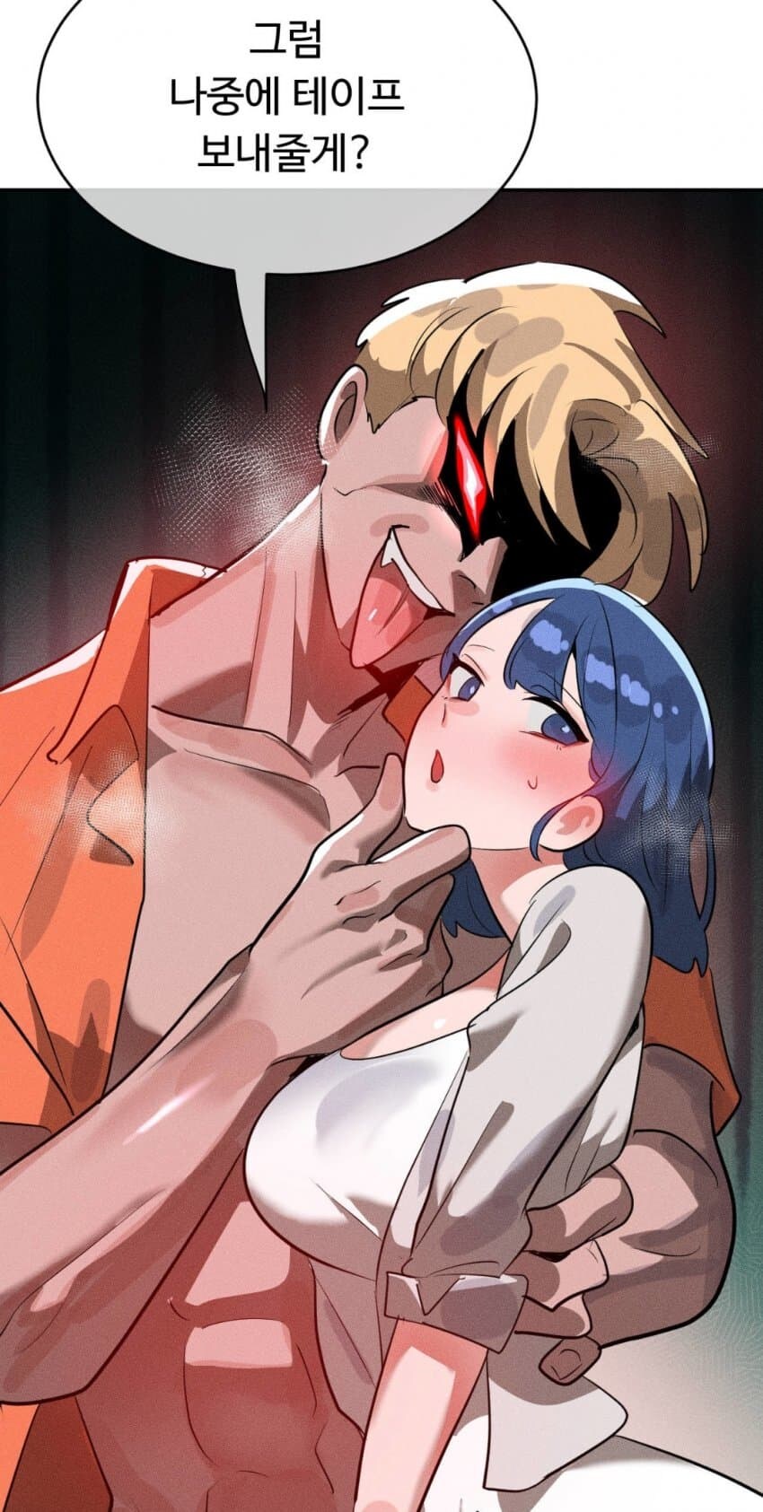 요즘 떡툰 ntr물 수준.manhwa_6.jpg