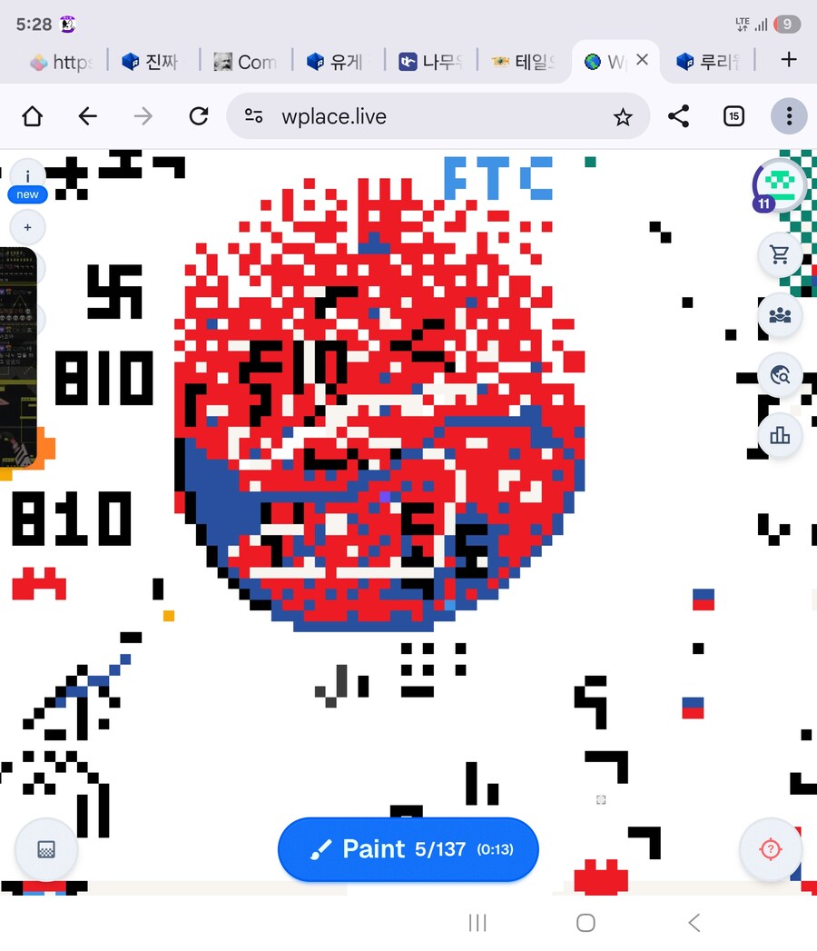 wplace)가이드라인은....찍어뒀다...._1.jpg