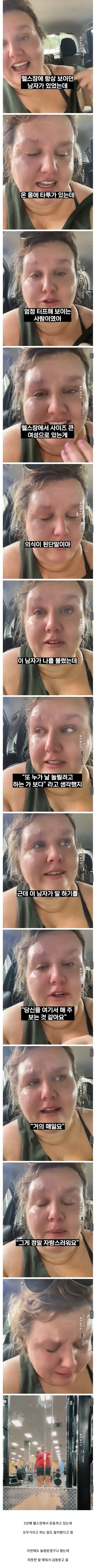 다이어트 중 자존감 떨어진 여자.jpg_1.jpg