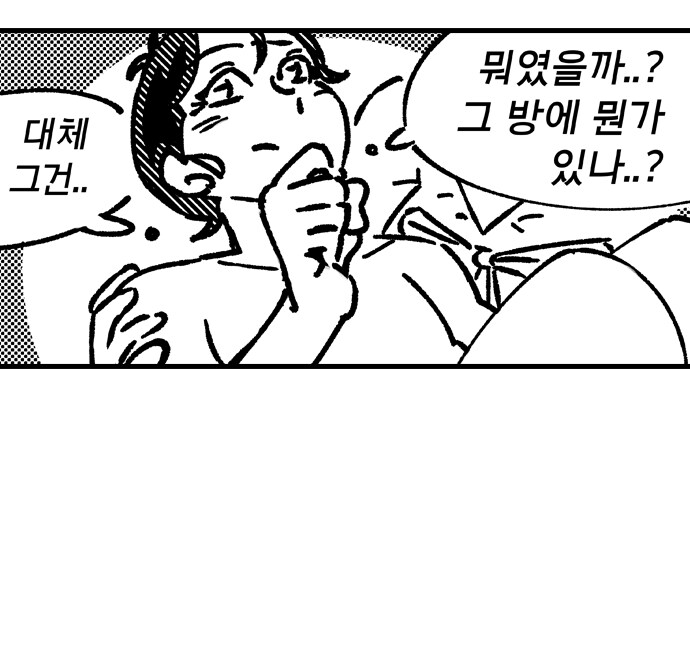 (약후) 거유 귀부인이 광대 부랑아에게 하루종일 치대는 만화_1.png
