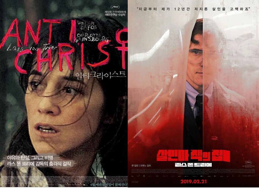 고어영화 등급표에 들어간 안타까운 영화 소개.jpg_12.png