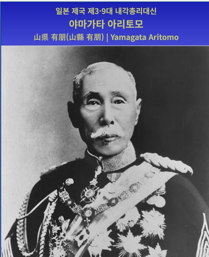 인디펜던스데이 기념 국권침탈 원흉들 처단_3.jpg