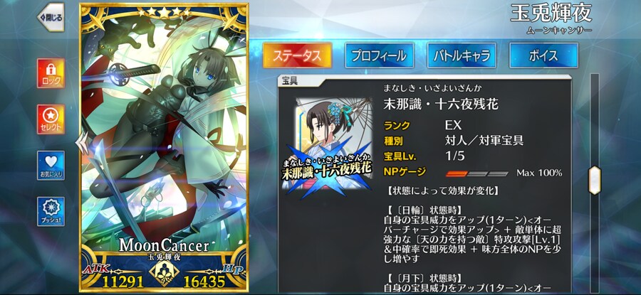 [판완]일그오 보합 131 풀서폿 계정 팔아요_2.jpg