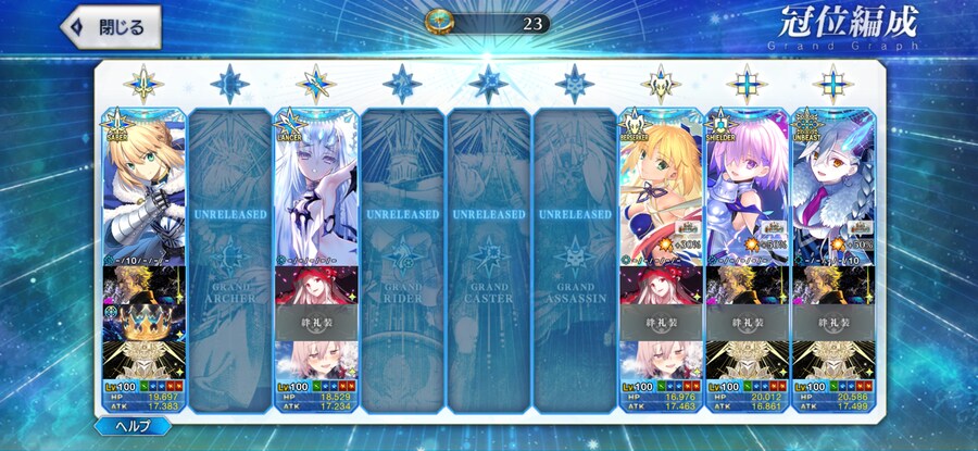 [판완]일그오 보합 131 풀서폿 계정 팔아요_8.jpg