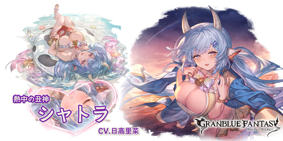 [그랑블루 판타지]그랑데 페스 개최 및 신캐릭터 추가_1.jpg