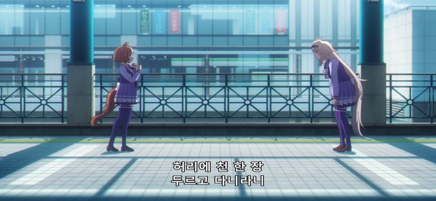 [우마무스메]스압 시골에서 도시로 스카웃_29.jpg