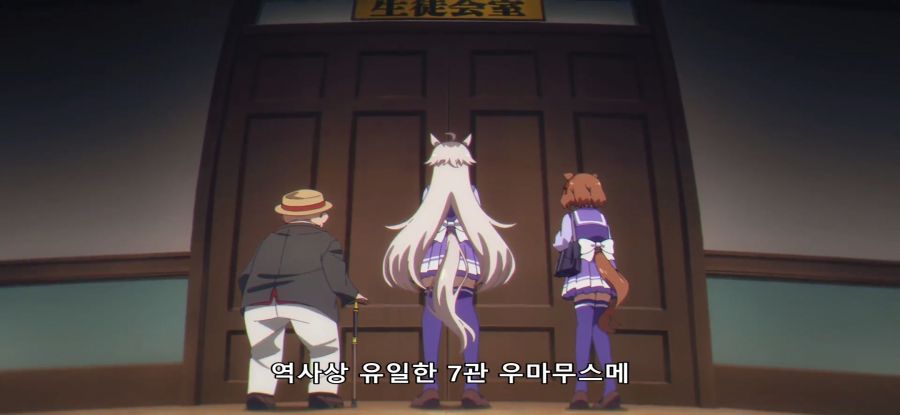 [우마무스메]스압 시골에서 도시로 스카웃_60.jpg